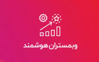 دوره آموزش کسب درآمد از سایت